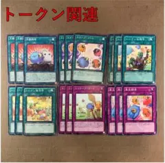 遊戯王　トークン謝肉祭　旧アジア版　レリーフ　TLM-AE057 ☆旧アジア☆トークン謝肉祭【レリーフ】{TLM-AE057