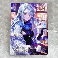 ⭐️【 原神 シリーズ】 海外製カード 美少女 神里綾華 No.193 - メルカリ