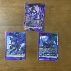 ユニアリ 陰実 シャドウガーデン SR 紫 セット - メルカリ