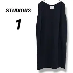 【ステュディオス】STUDIOUS✨美品✨ワンピース 高級 日本製 M ブラック