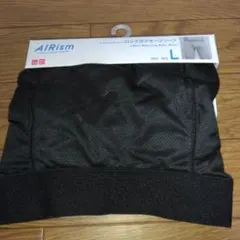 新品未使用 ユニクロ　エアリズムメッシュ　ロングボクサーブリーフ　L ブラック