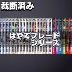 裁断済み】完結全巻 姫川明 ゼルダの伝説シリーズ 全て | Mercari