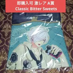 スバル CBS A賞 DIABOLIK LOVERS ディアラバ