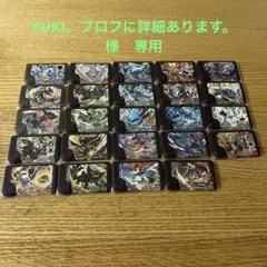 ポケモンフレンダ　専用POST
