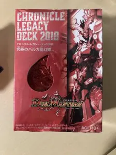 2026年最新】究極のバルガ龍幻郷の人気アイテム - メルカリ