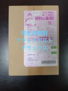 ポケモンカードブラックボルト 拡張パックデラックス BOX シュリンク付き