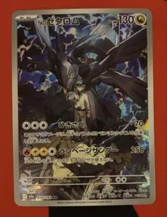 2026年最新】ポケモンカード nの人気アイテム - メルカリ