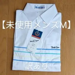 【未使用訳あり】ゴルフ 長袖 ポロシャツ メンズМサイズ