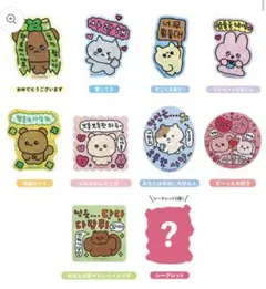 ゆ様 リクエスト 2点 まとめ商品