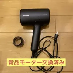 良品】【新品モーター】Panasonic EH-NA0J ナノケア2024年 - メルカリ