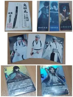 とうらぶ セット