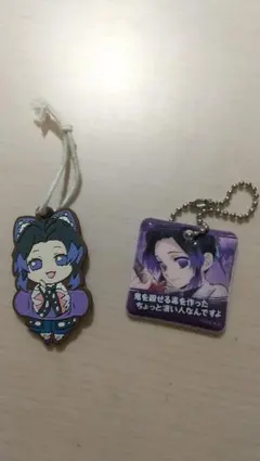 胡蝶しのぶ 鬼滅の刃キャラばんちょうこう ラバーマスコット 弐ノ型(おまけ付き)