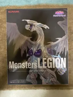 遊戯王 Monsters LEGION スターダスト・ドラゴン　フィギュア