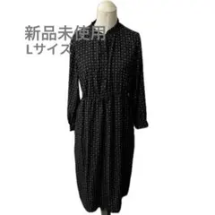 【新品未使用】　grove グローブ　ワンピース　L