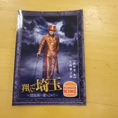 Item thumbnail for item 7cbcff36-79fc-4990-9b85-71eb18388c78