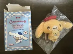 サンリオ シークレットマスコット くまさんといっしょ カプチーノ 新品