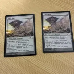 MTG 邪悪なる行い Dark Deed 2枚セット プロモ - メルカリ