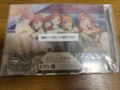 一番くじ 五等分の花嫁＊ memorial ラストワン　アクリルボード