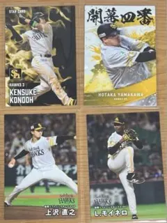 プロ野球チップス　2025 第2弾　福岡ソフトバンクホークス　 4枚セット
