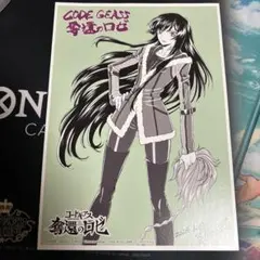 2025年最新】皇サクヤの人気アイテム - メルカリ