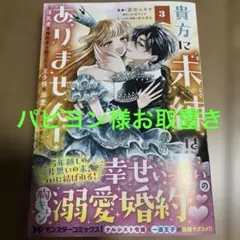 貴方に未練はありません!～浮気者の婚約者を捨てたら王子様の溺愛が待っていました～