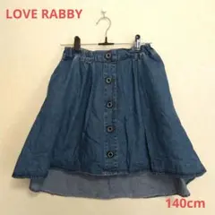 LOVE RABBY デニムスカート インナーパンツ付き 140cmのサムネイル