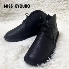 2026年最新】Miss Kyouko 素材：本革 レディース ブーツ その他の人気