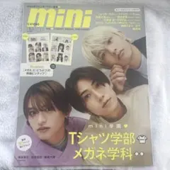 mini 7月号 timelesz 篠塚大輝 橋本将生 猪俣周杜