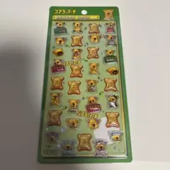 ボンボンドロップシール コアラのマーチ