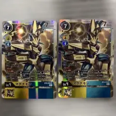デジモンカードゲーム マグナモン BT8-038 - メルカリ
