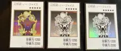 遊戯王 幻想師・ノー・フェイス 漫画STYLE3枚セット