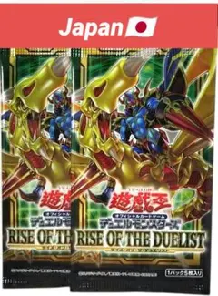 2026年最新】ライズオブザデュエリスト boxの人気アイテム - メルカリ
