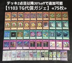 匿名配送＆優勝構築】ガンダムカードゲーム 青緑ジオン 青緑アグロ