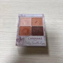 キャンメイク　シルキースフレアイズ　07