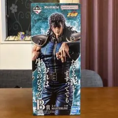 一番くじ 北斗の拳 B賞 レイ MASTERLISE フィギュア - メルカリ