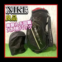 良品 NIKE 廃盤入手困難大人気キャディバッグ 6分割 黒色 半エナメル