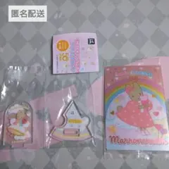 サンリオ ウエハース はま寿司 アクスタ マロンクリーム