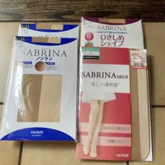 GUNZE SABRINA ストッキング L〜LL 新品 まとめ売り サブリナ
