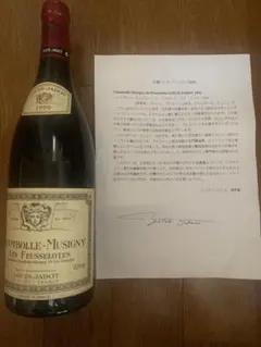 希少 ポール ジロー オー ド ヴィー ド ヴァン 2006 希少 ポール ジロー オー ド ヴィー ド ヴァン 2006 - メルカリ