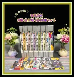 ☆全巻初版☆ 西尾維新 刀語 全巻 しおり11枚付き