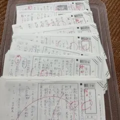 公文式 国語 教材 BII 1-200セット190ページ欠品のサムネイル