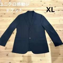 UNIQLO 感動ジャケット ネイビー テーラードジャケット のみXL スーツ