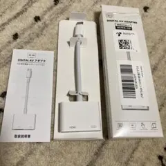 USB Type C HDMI変換アダプター 4K対応 本体