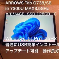 ご好評 お早い方優先 ARROWS Tab Q738/SB バッテリー劣化大 D - メルカリ