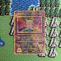 ひかるミュウ 旧裏 マゼンタレスエラー？ 30周年 - メルカリ