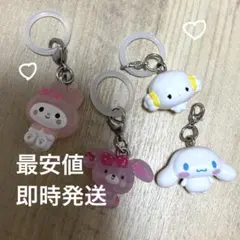 サンリオ　めじるしアクセサリー　4点お得なまとめセット