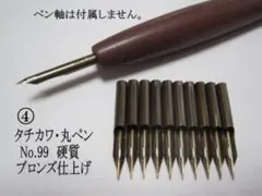 Item thumbnail for item bcb5a4ed-20f3-4304-92b0-5ec942977964