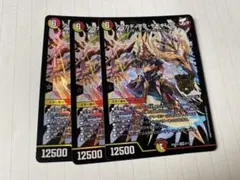 デュエルマスターズ アルカディアスモモキング b 3枚 アルカディアスモモキング B 3枚 - メルカリ