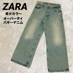 再販なし・希少・美品✨ZARA ザラ　オーバーダイ　バギーデニム　ワイドデニム