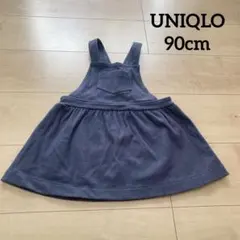美品　UNIQLO ジャンパースカート　90㎝　ユニクロ　ベビー　キッズ